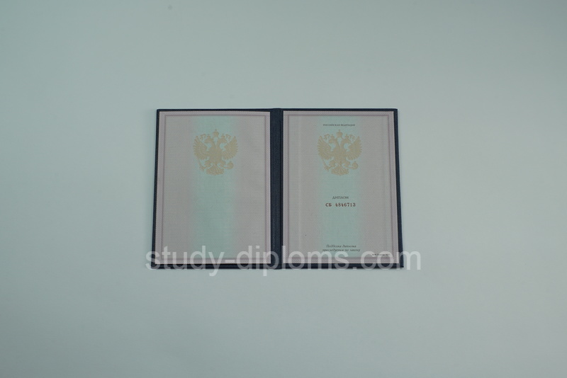 Диплом колледжа с 1997 по 2002 год на бланке Гознака Диплом колледжа с 1997 по 2002 год на бланке Гознака